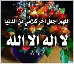 نشج الصحابة.................. Images?q=tbn:ANd9GcS7yXpdT2jWSTCOUJ4B5g7unIzuMNQK5TRUJezFPnMxyXC9vTaE