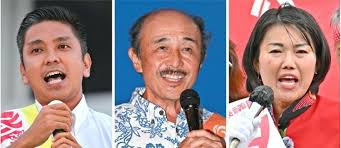 沖縄タイムス社 - News update