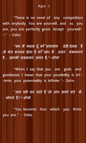 Image result for great thinker in hindi