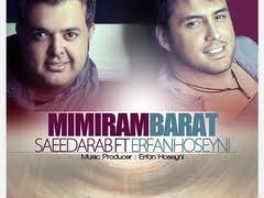 Erfan Hoseyni Mimiram Barat (Ft Saeed Arab) 47,836 plays - 432915f8-photo_240x180