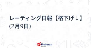 News source: かぶたん