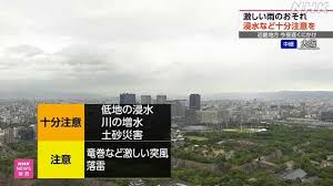 NHK - News update