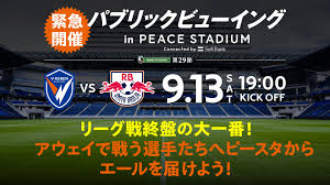 長崎スタジアムシティ - News update