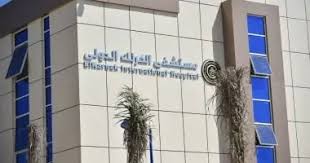 يلا اسأل - News update