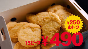 News source: Yahoo!ニュース