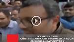 Media Case: Karti Chidambaram Produced