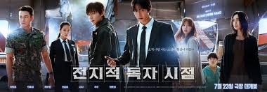 스포츠동아 - News update