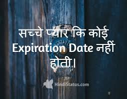 Love Never expires Hindi Status and Quote for Facebook, Whatsapp ... via Relatably.com