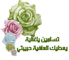صابون لحب الشباب