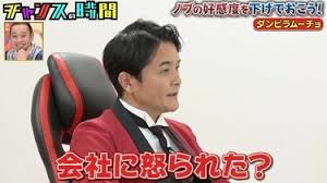 アベマタイムズ - News update