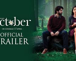 Image of October (2018 film) movie trailer