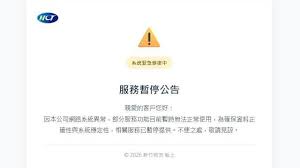 News source: Yahoo新聞