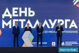 Верстов.Инфо - News update