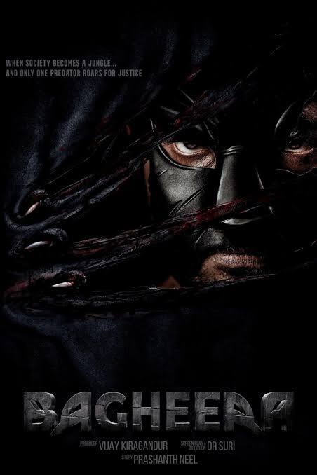 Bagheera (2024)