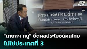 pptvhd36.com - News update