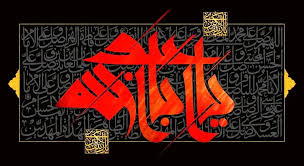تاسوعا و عاشورا ۱۴۰۵ چه روزی است؟