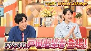 News source: TBSテレビ