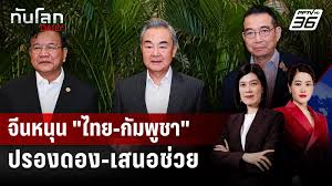 pptvhd36.com - News update