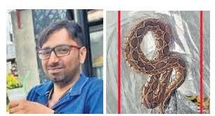 The New Indian Express - News update