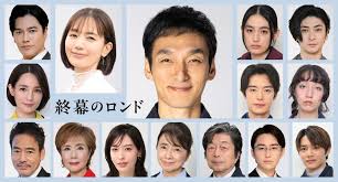 フジテレビ - News update