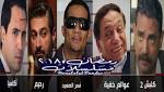 مسلسلات رمضان 2018 على كافة