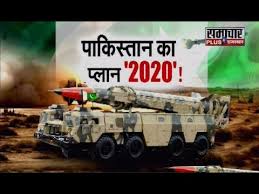 Image result for indian naval power 2020