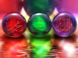 Image result for ALLAH Names HD Wallpapers