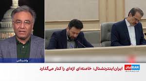 تمدید نشدن ریاست غلامحسین محسنی‌اژه‌ای در قوه قضاییه