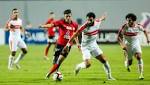 الزمالك يهزم الداخلية بهدف قاتل