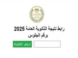 المصري اليوم - News update