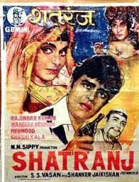 Image result for film (Shatranj)(1969)