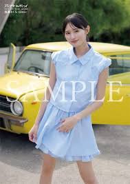 Yahoo!ニュース - News update