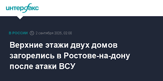 Интерфакс - News update