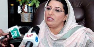 Information Minister Firdos Ashiq Awan made the surprise announcement at a ... - firdous-ashiq-awan_543