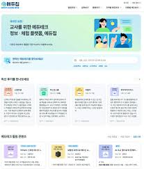 지디넷코리아 - News update