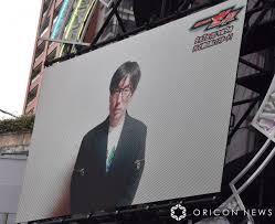 ｄメニューニュース - News update