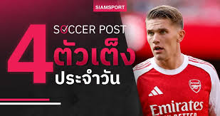 Siamsport - News update