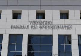 2γε 2026 : ce qu'il faut savoir