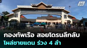 pptvhd36.com - News update