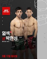 뉴스플릭스 - News update
