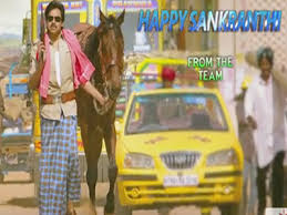 Image result for sardar movie teasers