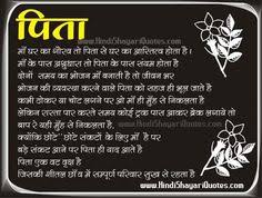 Shayari on Love in Hindi - Zindagi nahi mujhe tumse pyaari, Images ... via Relatably.com
