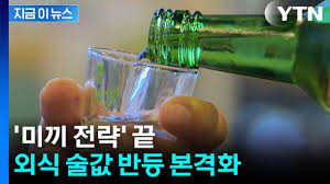 네이트 뉴스 - News update