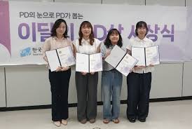 세계일보
