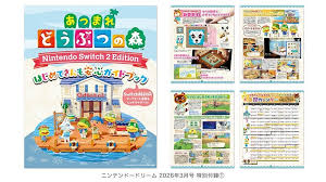 News source: Yahoo!ニュース