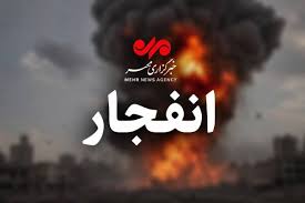 صدای انفجار در چابهار مربوط به انهدام مواد منفجره است