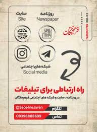 پهلوی‌پرستان پس از هم‌نشینی با اسرائیل به قرآن‌سوزی هم رسیدند
