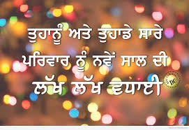 Image result for happy new year 2017 whatsapp dp