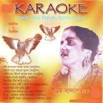 Karaoke - Bengali songs by Pratima Banerjee Category: KARAOKE CD Image: Cover | Back Price : $22.00. Email abiswas1955@yahoo.com to Buy - Ektagaanlikhoamarjanyo_tn