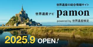 航空新聞社 - News update